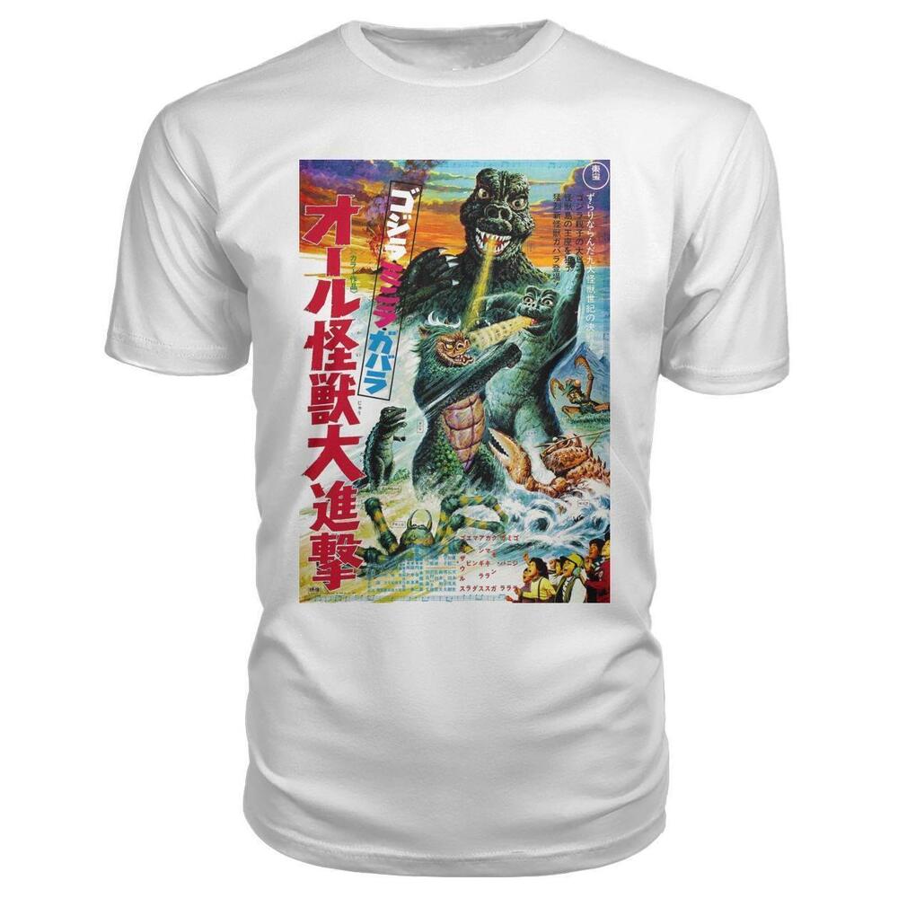 All Monsters Attack Tshirt